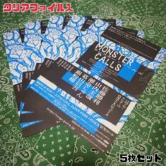 【モンスター・コールズ 】佐藤勝利 舞台 フライヤー 5枚セット
