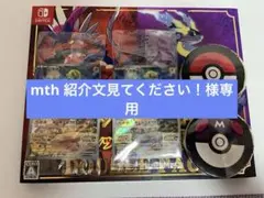 ポケットモンスター スカーレットバイオレット　ダブルパック　カード2枚タオル2枚