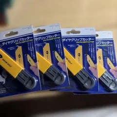 DAIYA GRIP CUTTER ゴルフグリップ用カッター