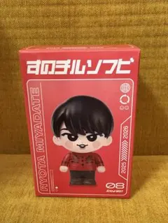 SnowMan すのチルソフビ 渡辺翔太 宮舘涼太 - メルカリ