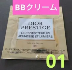 プレステージ ホワイトルプロテクターUVルミエール ディオール Dior