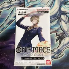 ワンピースカード　プロモーションパック Vol.3