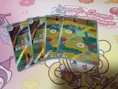 ドロンチ ドラメシヤ arセット