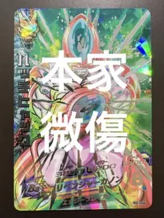 2026年最新】はっちスリーブ 白の人気アイテム - メルカリ