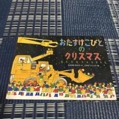 Item thumbnail for item 6d3a13eb-202a-4d58-960e-74b95037554d