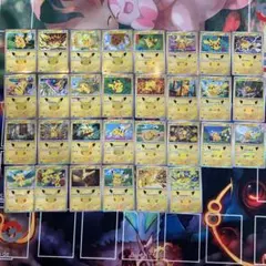 【翌日発送】ポケモンカード ピカチュウ 30枚セット