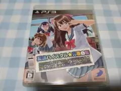 PS3 夏色ハイスクル　青春白書 コード