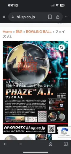 2025年最新】ボールの人気アイテム - メルカリ