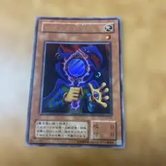 遊戯王 2期 ものマネ幻想師×1 ウルトラレア L3-05