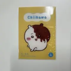 ちいかわ キラキラクリアカードコレクションガム ちいかわ