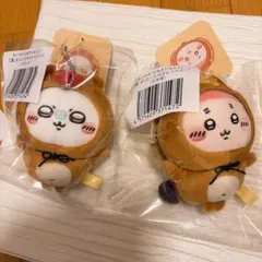 ちいかわ たぬきだもんくじ C賞 マスコット モモンガ 古本屋 カニ 2点セット