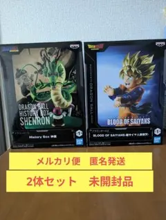 ドラゴンボール シェンロン & 孫悟空 フィギュアセット