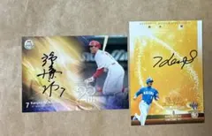 CLくじ キドフェノ 佐藤峻乃介 サイン入り写真立て 2026年最新】佐藤峻乃介 サインの人気アイテム - メルカリ