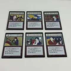 一番くじ　HUNTER×HUNTER指定ポケットカード No.40〜45