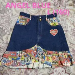 お値下げ！　エンジェルブルー　異素材使い デニムスカート　サイズ L (160)
