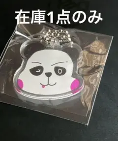 Nexz ハル　starriver 限定　キーホルダー