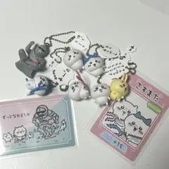 ちいかわフィギュアキーホルダー全6種コンプリート+おまけ