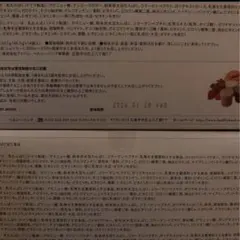 Item thumbnail for item 906413da-9098-4384-8d7b-9540c7d66660