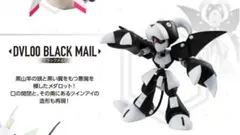 たまセ様 リクエスト 2点 まとめ商品