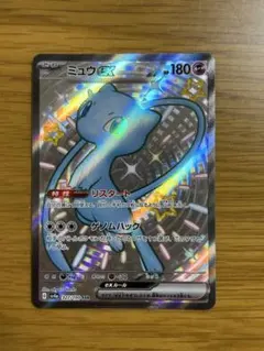 2026年最新】ミュウex SSRの人気アイテム - メルカリ