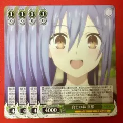 U 真士の妹 真那 4枚