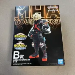 2026年最新】爆豪勝己 フィギュア b賞の人気アイテム - メルカリ