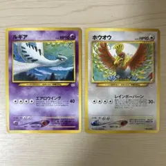 【未開封・美品】年賀状　50000ポケモンセンター限定　ルギア　ホウオウ ポケットモンスター 金 銀 スカジャン ホウオウ ルギア セット 新品未