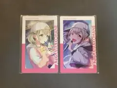 小豆沢こはね エピカ