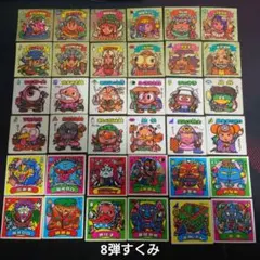 旧ビックリマンチョコ版 第８弾 すくみフルコンプ ビックリマン