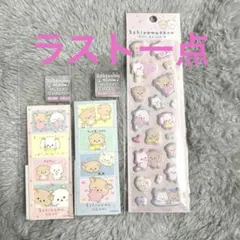 ふにふにシール