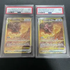 【PSA9】オリジンパルキアVSTAR UR 2連番