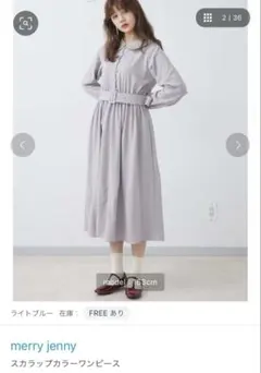 merry jenny スカラップカラーワンピース