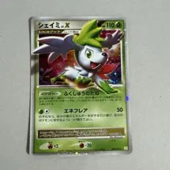 2026年最新】シェイミ ポケカの人気アイテム - メルカリ