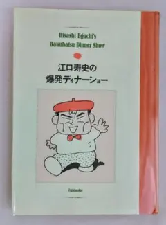 Item thumbnail for item d4a53bd8-17b9-41f2-9a4b-821a28099297