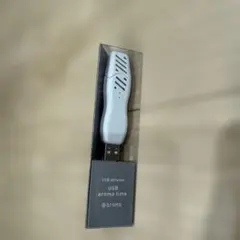 USBアロマディフューザー aroma time