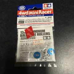 ミニ四駆 TAMIYA 13mmオールアルミベアリングローラー バイオレット