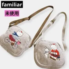 超美品 ファミリア　ワッペン　ポーチ　ショルダーバッグ　2個セット　フェルト