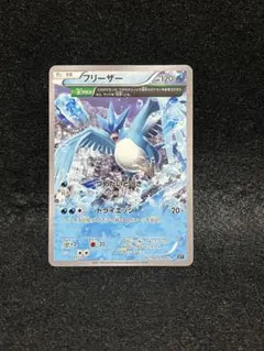 フリーザー THE BEST OF XY 017/171 - メルカリ