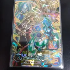 超ハーツ・ラグズ MM5-059