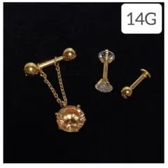 ボディピアス バーベル 14G 立爪 ジュエル