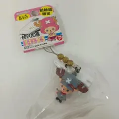 ワンピース　ご当地チョッパーマン　ビーズストラップ　N700系　新幹線