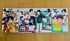 ハイキュー部！！4, 7, 8, 9巻セット