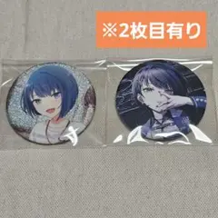 プロセカ 桐谷遥 まとめ