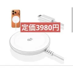 急速充電 MagSafe対応ワイヤレス充電器 マグセーフ iPhone充電器 화이트
