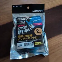 ELECOM CAT7 LANケーブル 2mのサムネイル