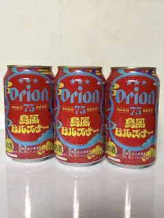 Orion NAGO 75 BEER 島風ピルスナー 3本セットのサムネイル