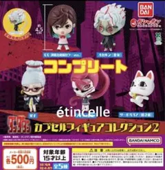 ダンダダン カプセルフィギュアコレクション2 全5種　コンプリート　コンプ