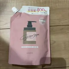 cocone ココネ　クレイクリームシャンプー