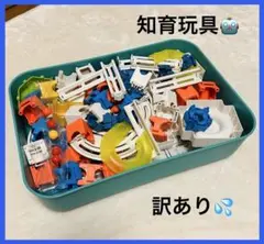 訳ありJecimcoビーズコースタースロープトイ知育玩具 ビーズが立体的に転がる