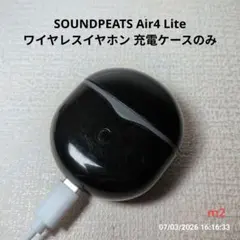 SOUNDPEATS Air4 Lite ワイヤレスイヤホン 充電ケースのみ 黒のサムネイル